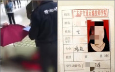 广州17岁女生学校坠楼亡 家长称曾遭7名同学殴打