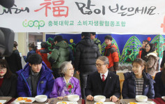 南韩「摆摊奶奶」豪捐逾3千万助穷学生   去世圆愿葬忠北大学校园