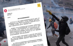 【逃犯條例】民主派向習近平發公開信 促盡快重啟香港政改