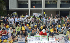 職工盟擬辦港島區五一集會及遊行 被警方禁止及反對 