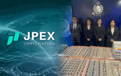 JPEX案｜被捕8人名单全曝光 2人先后任JPEX公司秘书