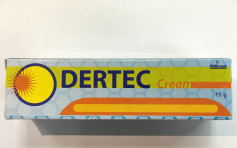 治療皮膚發炎藥膏Dertec Cream疑有品質問題 須全面回收