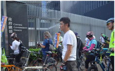 【逃犯条例】朱凯廸单车游行反对修例 30多人参与