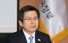 南韩代总统拒延长闺密干政案调查　反对党谋弹劾