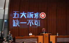 【施政报告】林郑宣读报告两度中断宣布休会 6泛民议员被逐