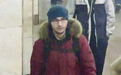 圣彼得堡地铁爆炸案　嫌犯生于吉尔吉斯