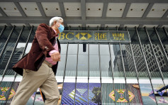 滙豐「致香港投資者的信」 稱對取消派息深表歉意
