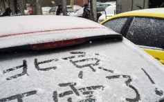 昨天脱下羽绒今天又穿上　北京迎来首场春雪