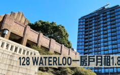 新盘租赁｜128 WATERLOO一房户月租1.8万