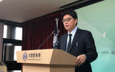 【國安法】台北陸委會：港人專案有時間感但未有具體日期