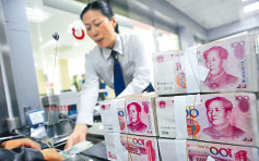 國家外匯管理局：人民幣匯率今年以來升值0.5%