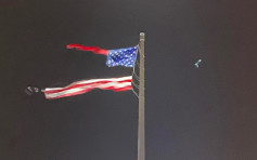 風雨飄搖 美國最大國旗被吹毀劏開一半