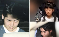 日本7岁女童被勒毙弃铁轨　邻居震惊：他是暖男！