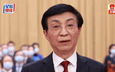 两会︱直播预告：政协闭幕大会新任政协主席王沪宁将发表讲话