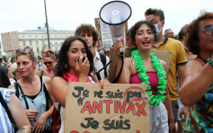 法国连续5个周末市民上街示威 反对推行健康通行证