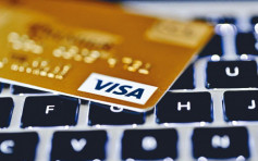 信用卡盜用｜政府：金管局已發新指引 銀行需以務實態度和同理心協助客戶