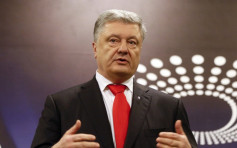 烏克蘭前總統涉叛國罪遭調查 被控資助分離主義勢力