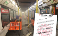 【修例風波】鐵路聯會譴責示威者港鐵縱火 促相關工會與暴力劃清界線