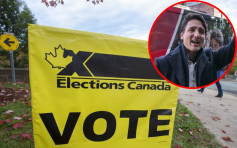 加拿大大選結束 領導自由黨的杜魯多料組織少數派政府