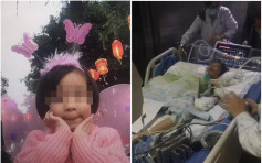 福建8歲女童玩彈床突昏迷靠機器維持呼吸 倘醒來恐癱瘓