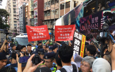 游行队伍抵西边街爆冲突　警举红旗警告