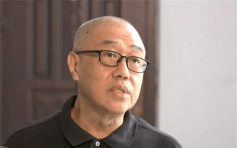 台灣學者施正屏涉間諜罪 在內地被判4年有期徒刑