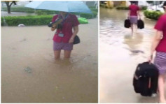 珠海机场水浸 航班延误空姐涉水上班