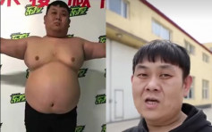 避疫独留健身营3个月 黑龙江男减75公斤
