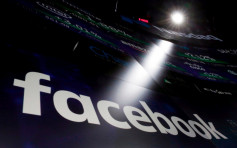 Facebook又出事 1400萬用戶私人帖文被公開