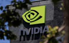 Nvidia取代Intel成道指成分股 下周五生效