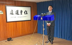 騙徒設假網頁訛稱以優惠滙率兌換日圓騙財 警拘50人涉騙款高達1.1億元