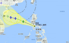 熱帶氣旋「海葵」形成 料周五闖本港800公里範圍