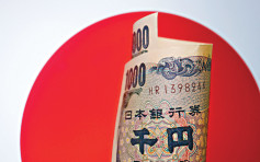 日本央行决议货币政策前夕 每百日圆兑6.1港元
