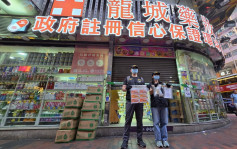 內地客買「片仔癀」 藥房職員隱瞞計價單位 磨粉後$980變$9800
