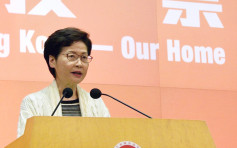 林鄭月娥：同意夏寶龍講話 其他地方民主制度未必適合香港