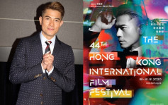 香港國際電影節疫情下取消   郭富城無緣連任宣傳大使