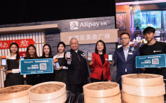 Alipay HK推「智慧出行」 擬將跨境消費服務伸延全球