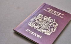 英议员提修正案拟放宽BNO签证资格 准18至25岁港人申请