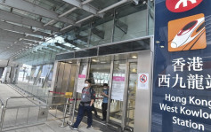 高鐵西九龍站周四起指定時間重開 列車繼續停運 