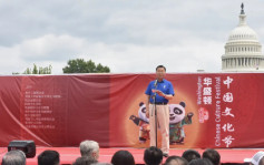 《黑神話：悟空》︱駐美大使謝鋒：遊戲傳揚《西遊記》精神  帶動東遊行