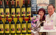 梅小青晒限量珍藏版紅酒一支索價逾18萬！  訂10多箱印嘜頭紅酒宴客