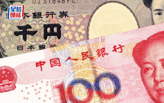 人民币超日圆 成国际支付第4大货币 占比4.6%创新高