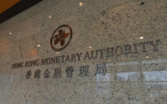 金管局呼吁提防新加坡银行可疑流动应用程式