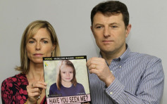 英國女童離奇失蹤13年成懸案 警方突破鎖定43歲德國孌童犯