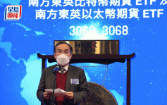 許正宇：虛擬資產產品被允許買賣 香港證券市場開新篇
