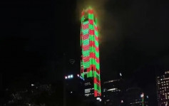深圳第一高樓｜平安大厦燈光「又紅又綠」捱轟  民眾：太醜影響市容