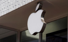 蘋果向部分員工加薪 同時提高福利