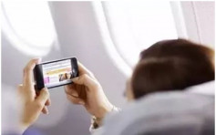 内地多间航空公司解禁 今起准乘客玩手机上网