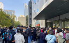 北京优胜教育连环倒闭 家长罕见群聚抗议