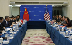 雷蒙多访华︱中美宣布在两国商务部之间建立新沟通渠道